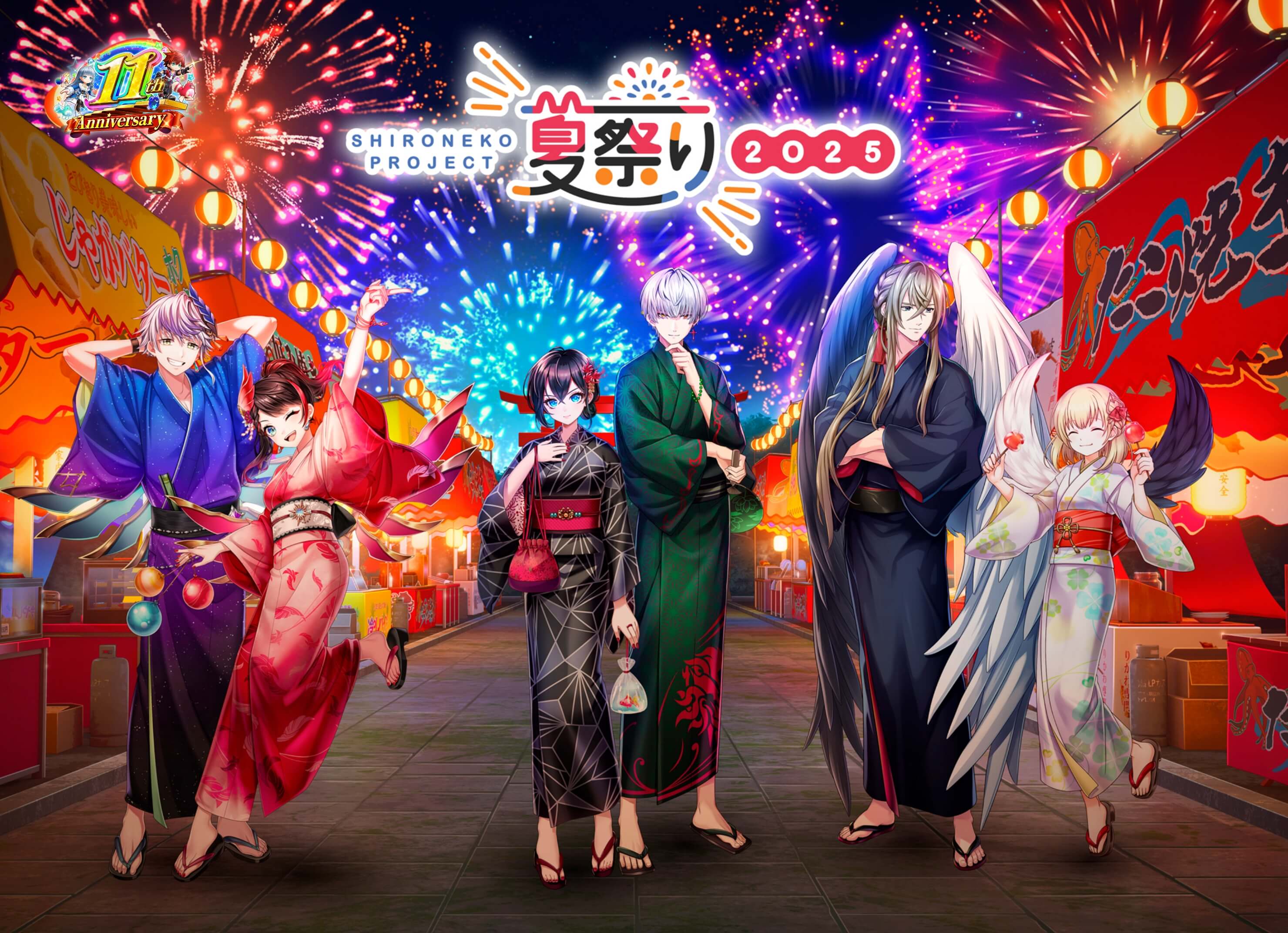 11th Anniversary 白猫プロジェクト夏祭り2025