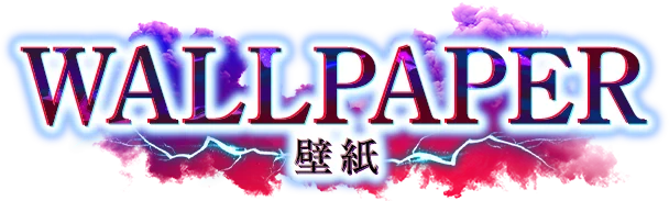 特製壁紙