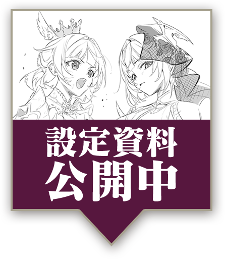 リンクバナー 設定資料公開中