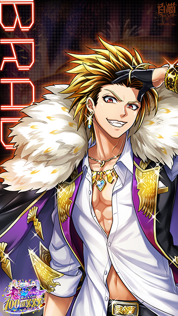 壁紙2_サムネイル