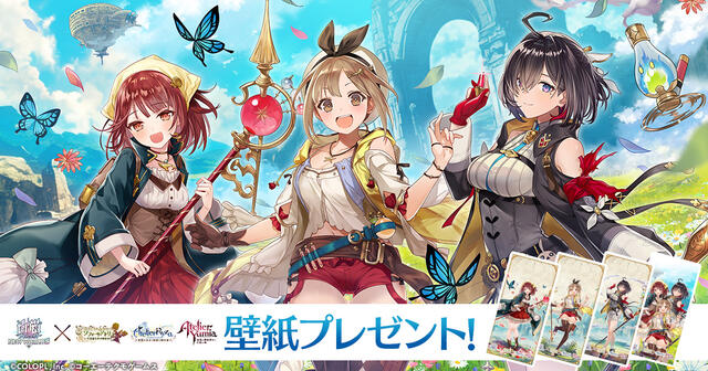 『白猫プロジェクトNEW WORLD'S×ソフィー・ライザ・ユミアのアトリエ』壁紙プレゼント