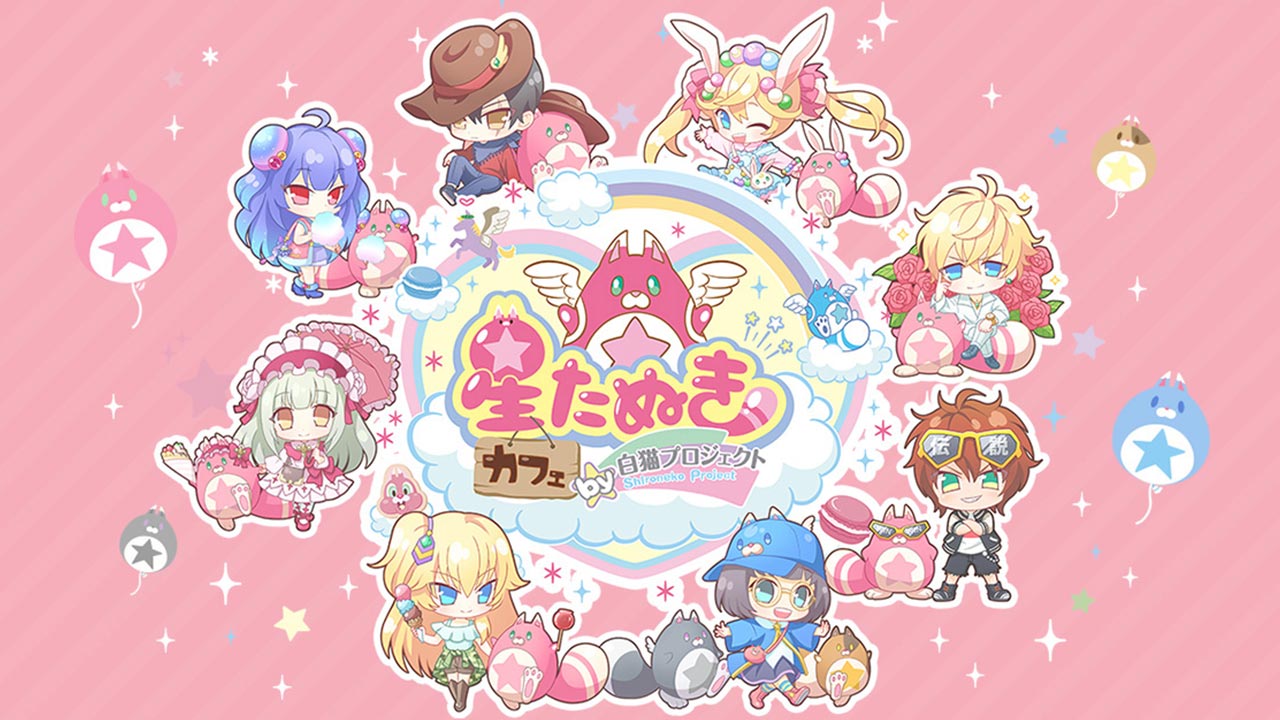 星たぬきカフェが福岡で開催！